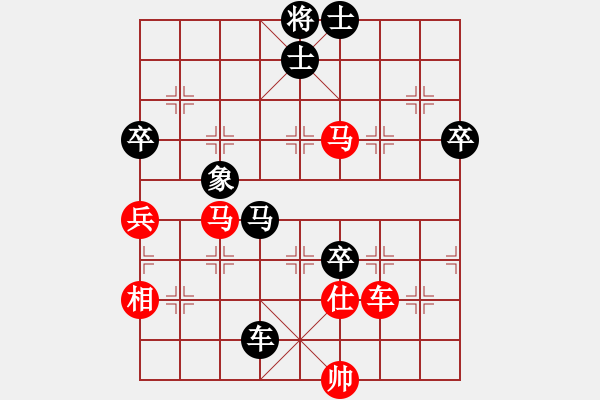 象棋棋譜圖片：萬流歸宗(北斗)-負(fù)-新疆棋王(北斗) - 步數(shù)：80 