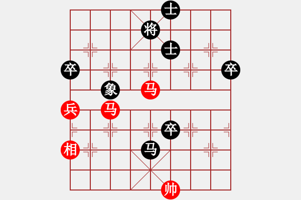 象棋棋譜圖片：萬流歸宗(北斗)-負(fù)-新疆棋王(北斗) - 步數(shù)：90 