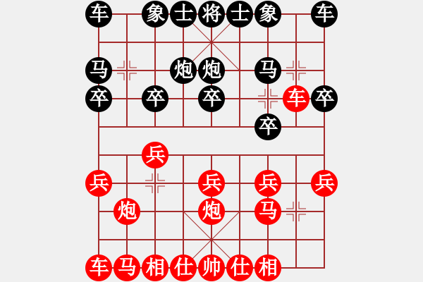 象棋棋譜圖片：在河之舟(8弦)-勝-鵝嗨鵝(1弦) - 步數(shù)：10 