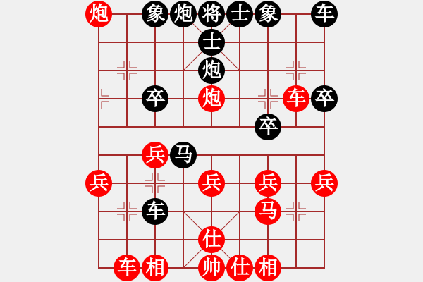 象棋棋譜圖片：在河之舟(8弦)-勝-鵝嗨鵝(1弦) - 步數(shù)：30 