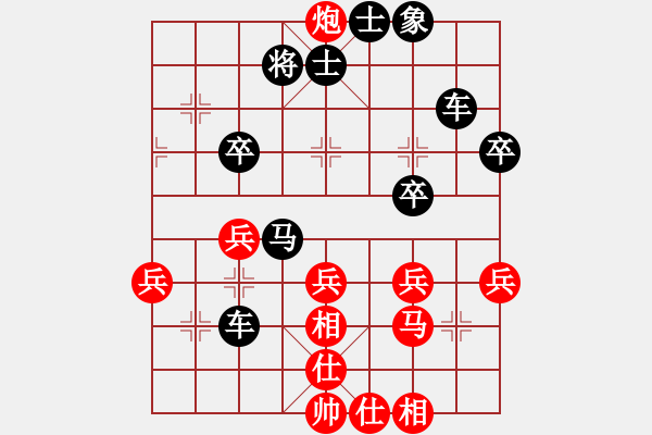 象棋棋譜圖片：在河之舟(8弦)-勝-鵝嗨鵝(1弦) - 步數(shù)：45 