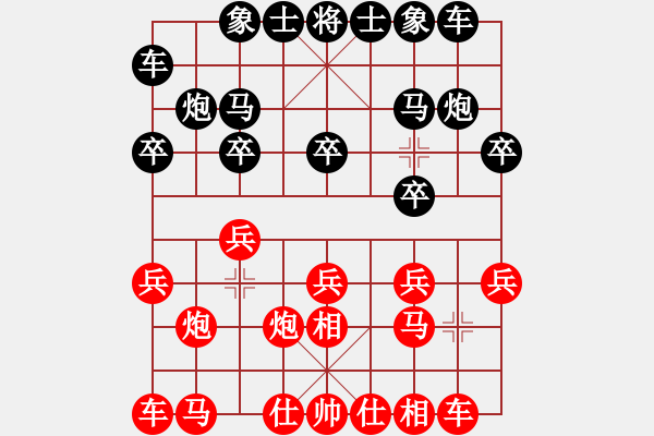 象棋棋譜圖片：柳泉居士丶℡[1270279217] -VS- 棋友-魚鳥[575644877] - 步數(shù)：10 