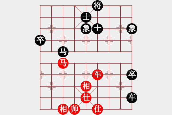 象棋棋譜圖片：柳泉居士丶℡[1270279217] -VS- 棋友-魚鳥[575644877] - 步數(shù)：105 