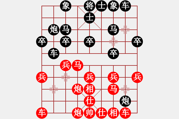 象棋棋譜圖片：柳泉居士丶℡[1270279217] -VS- 棋友-魚鳥[575644877] - 步數(shù)：20 