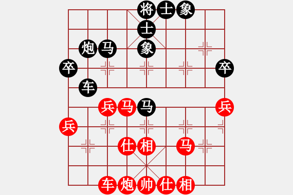 象棋棋譜圖片：柳泉居士丶℡[1270279217] -VS- 棋友-魚鳥[575644877] - 步數(shù)：40 