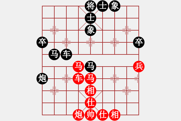 象棋棋譜圖片：柳泉居士丶℡[1270279217] -VS- 棋友-魚鳥[575644877] - 步數(shù)：50 