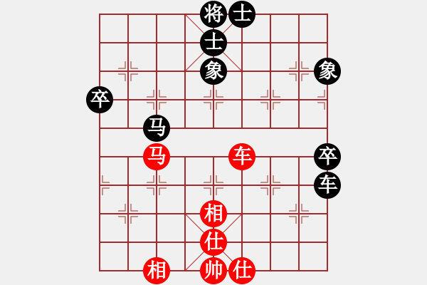 象棋棋譜圖片：柳泉居士丶℡[1270279217] -VS- 棋友-魚鳥[575644877] - 步數(shù)：70 