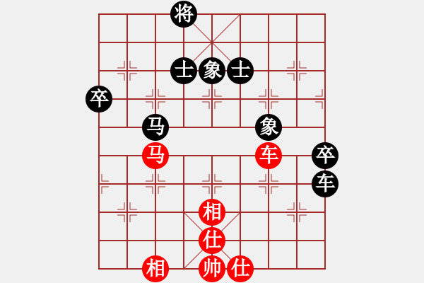 象棋棋譜圖片：柳泉居士丶℡[1270279217] -VS- 棋友-魚鳥[575644877] - 步數(shù)：80 