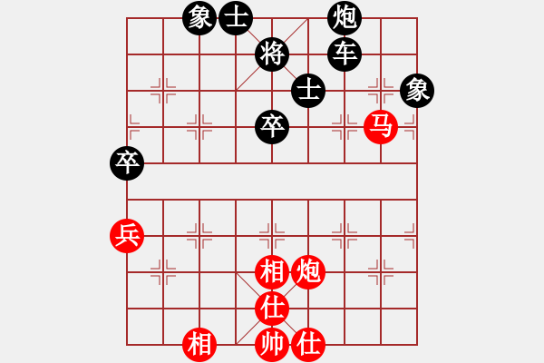 象棋棋譜圖片：中鐵五局黃明昌（和）六盤水唐方云 - 步數(shù)：110 