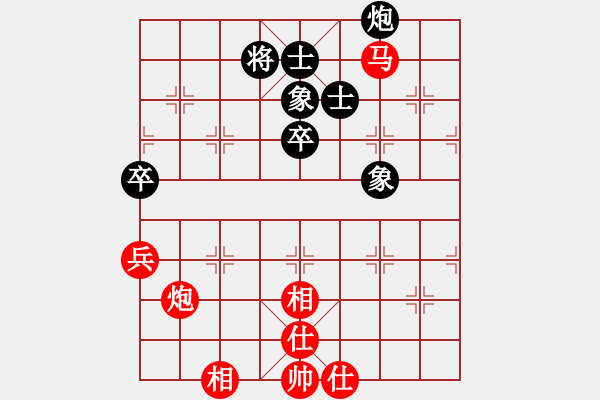 象棋棋譜圖片：中鐵五局黃明昌（和）六盤水唐方云 - 步數(shù)：118 