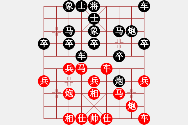 象棋棋譜圖片：中鐵五局黃明昌（和）六盤水唐方云 - 步數(shù)：20 