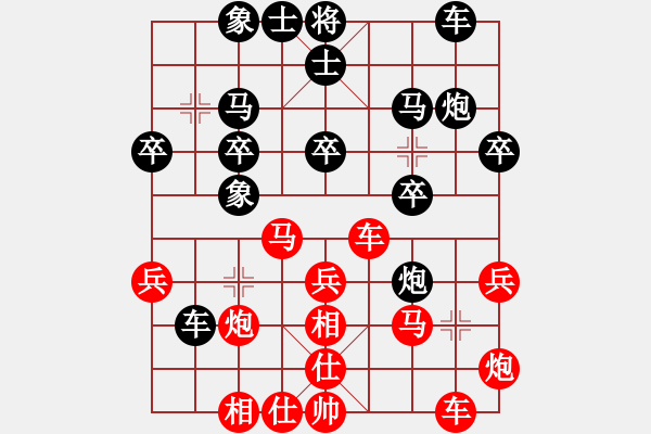 象棋棋譜圖片：中鐵五局黃明昌（和）六盤水唐方云 - 步數(shù)：30 