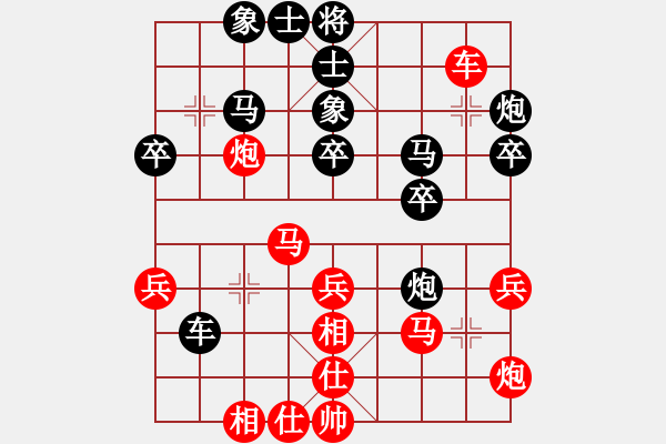 象棋棋譜圖片：中鐵五局黃明昌（和）六盤水唐方云 - 步數(shù)：40 