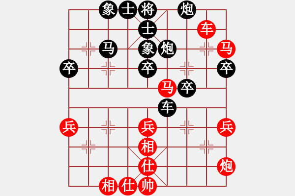 象棋棋譜圖片：中鐵五局黃明昌（和）六盤水唐方云 - 步數(shù)：50 