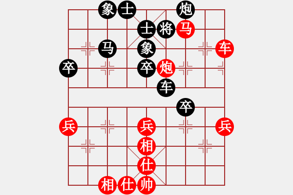 象棋棋譜圖片：中鐵五局黃明昌（和）六盤水唐方云 - 步數(shù)：60 