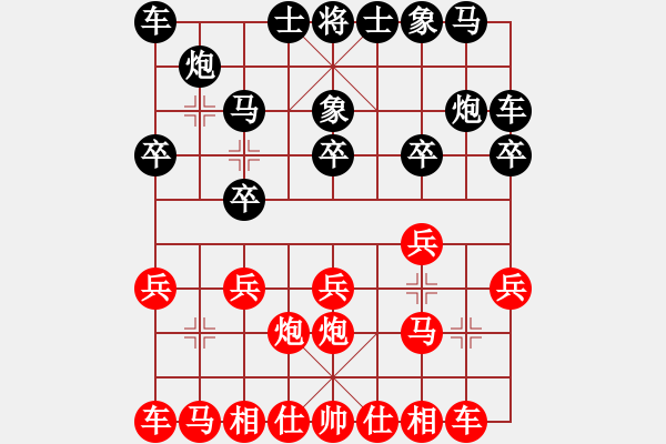 象棋棋譜圖片：衛(wèi)士(9級)-負(fù)-風(fēng)火小雷神(1段) - 步數(shù)：10 