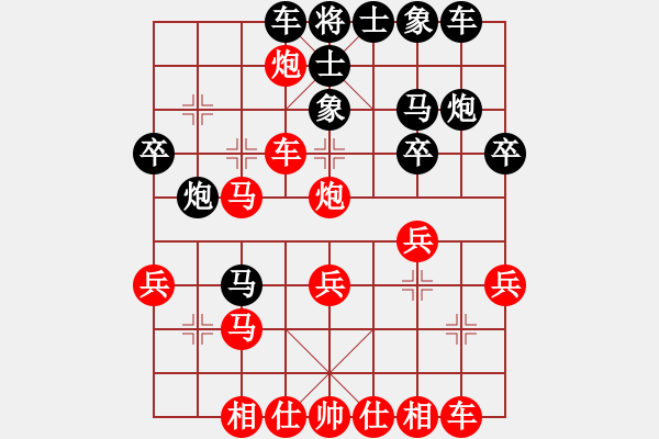 象棋棋譜圖片：衛(wèi)士(9級)-負(fù)-風(fēng)火小雷神(1段) - 步數(shù)：30 