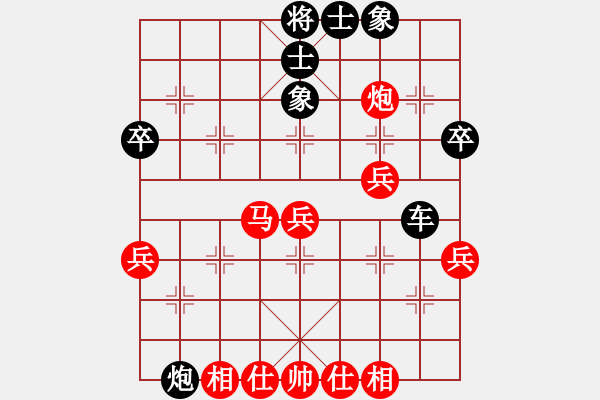 象棋棋譜圖片：衛(wèi)士(9級)-負(fù)-風(fēng)火小雷神(1段) - 步數(shù)：50 