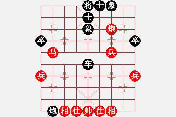 象棋棋譜圖片：衛(wèi)士(9級)-負(fù)-風(fēng)火小雷神(1段) - 步數(shù)：52 