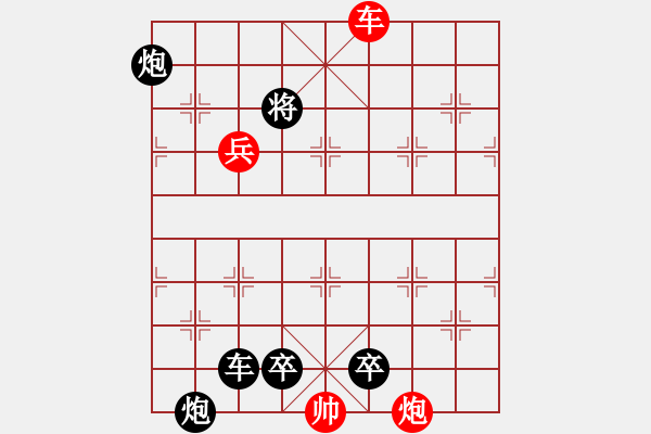 象棋棋譜圖片：H. 咖啡館老板－難度中：第170局 - 步數(shù)：10 