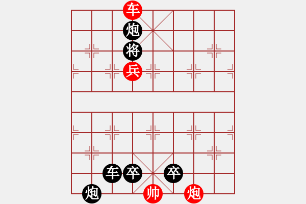 象棋棋譜圖片：H. 咖啡館老板－難度中：第170局 - 步數(shù)：13 