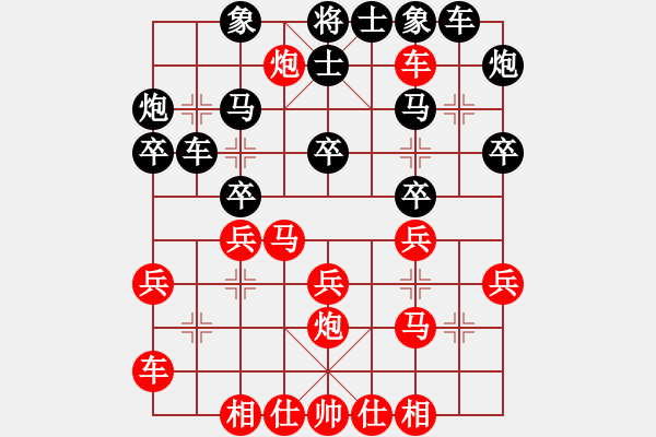 象棋棋譜圖片：弈海小卒(2段)-勝-一把小砍刀(4段) - 步數：30 