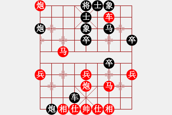 象棋棋譜圖片：弈海小卒(2段)-勝-一把小砍刀(4段) - 步數：50 