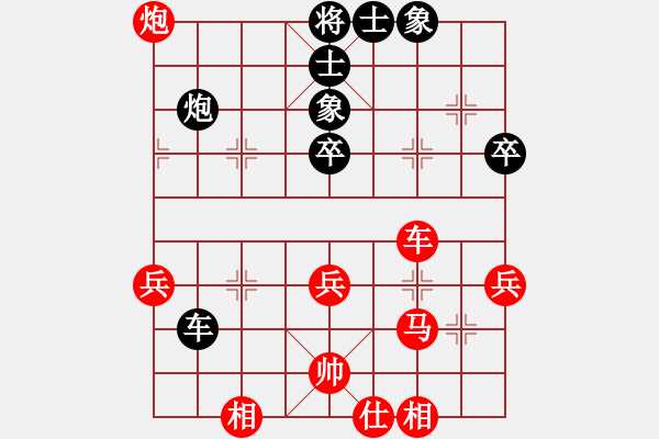 象棋棋譜圖片：弈海小卒(2段)-勝-一把小砍刀(4段) - 步數：60 