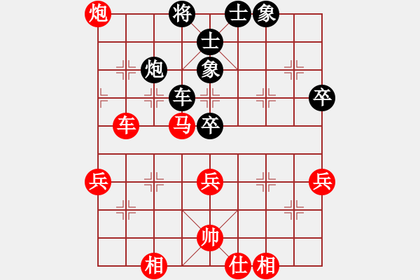 象棋棋譜圖片：弈海小卒(2段)-勝-一把小砍刀(4段) - 步數：70 