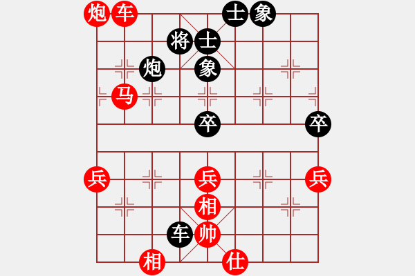 象棋棋譜圖片：弈海小卒(2段)-勝-一把小砍刀(4段) - 步數：80 