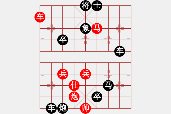 象棋棋譜圖片：01-030-幽壑潛龍 - 步數：41 