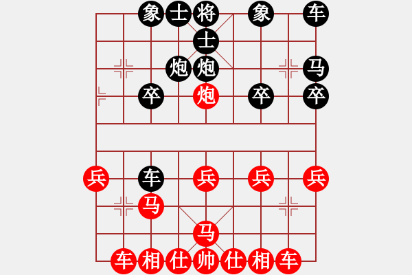 象棋棋譜圖片：真帶勁(9級(jí))-負(fù)-初學(xué)者之一(3段) - 步數(shù)：20 