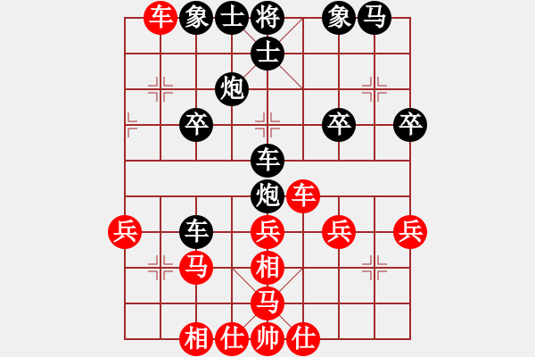 象棋棋譜圖片：真帶勁(9級(jí))-負(fù)-初學(xué)者之一(3段) - 步數(shù)：30 