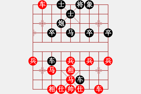 象棋棋譜圖片：真帶勁(9級(jí))-負(fù)-初學(xué)者之一(3段) - 步數(shù)：40 