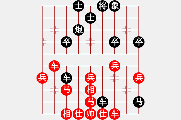 象棋棋譜圖片：真帶勁(9級(jí))-負(fù)-初學(xué)者之一(3段) - 步數(shù)：46 