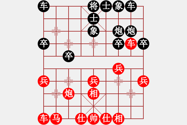 象棋棋譜圖片：東馬 許鋼明 勝 加?xùn)| 比爾．布萊登 - 步數(shù)：20 