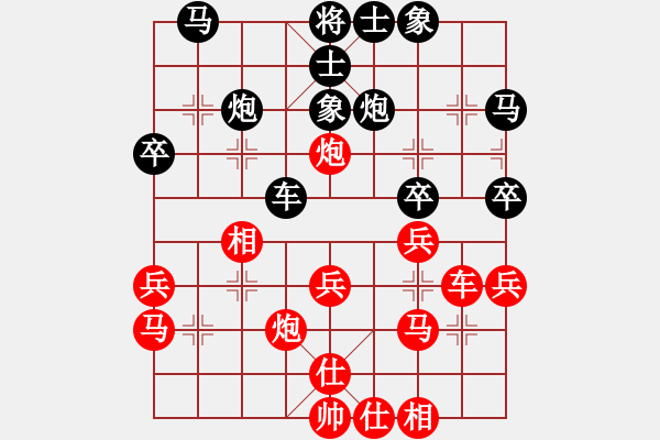 象棋棋谱图片：刘宗泽 先和 吕载 - 步数：30 