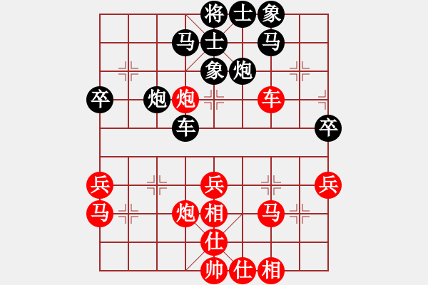 象棋棋谱图片：刘宗泽 先和 吕载 - 步数：40 
