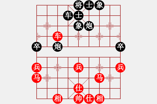 象棋棋谱图片：刘宗泽 先和 吕载 - 步数：50 