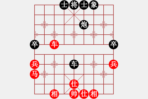 象棋棋谱图片：刘宗泽 先和 吕载 - 步数：60 