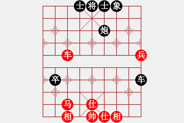 象棋棋谱图片：刘宗泽 先和 吕载 - 步数：70 