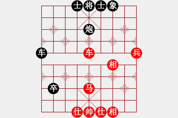 象棋棋谱图片：刘宗泽 先和 吕载 - 步数：80 