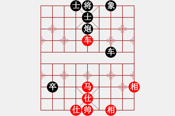 象棋棋谱图片：刘宗泽 先和 吕载 - 步数：86 