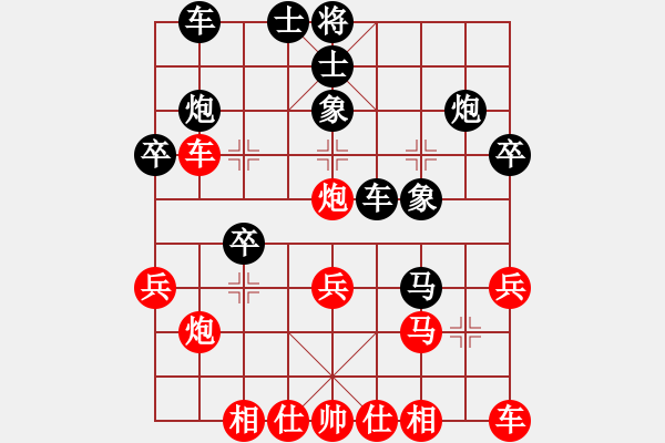 象棋棋譜圖片：第三輪 四川象棋隊許文章 先勝 南充張棟 - 步數(shù)：30 