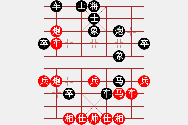 象棋棋譜圖片：第三輪 四川象棋隊許文章 先勝 南充張棟 - 步數(shù)：40 