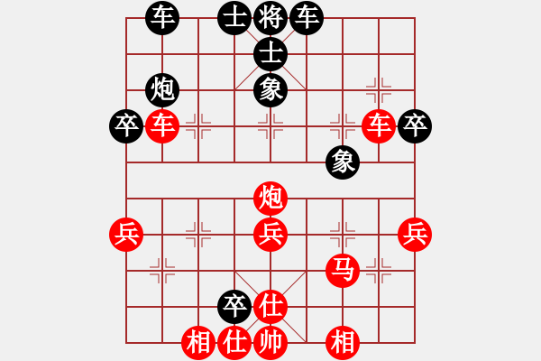 象棋棋譜圖片：第三輪 四川象棋隊許文章 先勝 南充張棟 - 步數(shù)：50 