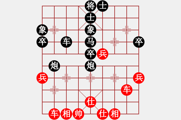 象棋棋譜圖片：文靜的男人[452114769] -VS- 天生[79220474] - 步數(shù)：40 