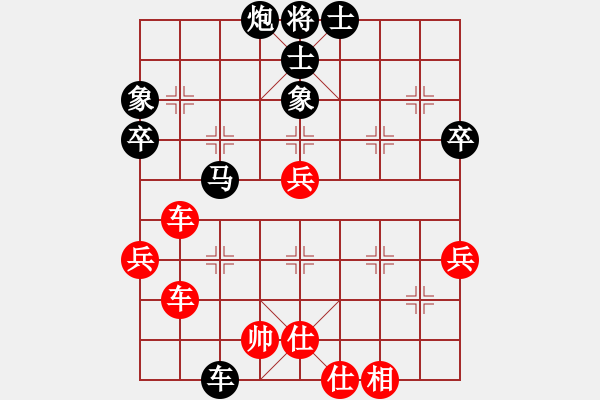 象棋棋譜圖片：文靜的男人[452114769] -VS- 天生[79220474] - 步數(shù)：50 