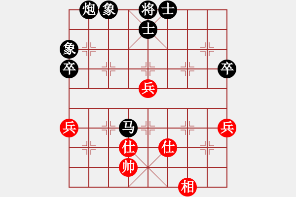 象棋棋譜圖片：文靜的男人[452114769] -VS- 天生[79220474] - 步數(shù)：60 