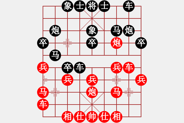 象棋棋谱图片：第06轮 第35台 陕西 李浩 先和 杭州 邵如凌冰 - 步数：20 